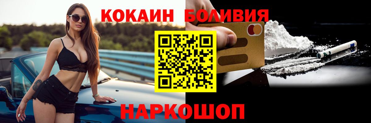 Cocaine VHQ Куйбышев
