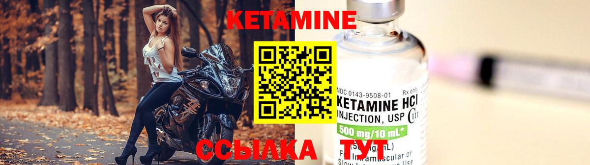 omg зеркало  Вход с VPN  Куйбышев  Кетамин ketamine 