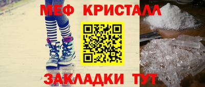 mix Краснокаменск