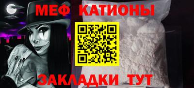mix Краснокаменск
