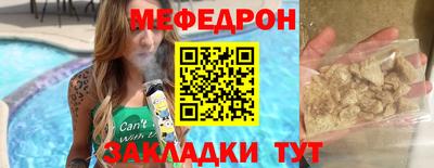 mix Краснокаменск