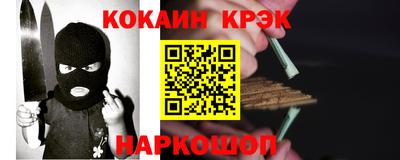 гашик Краснознаменск