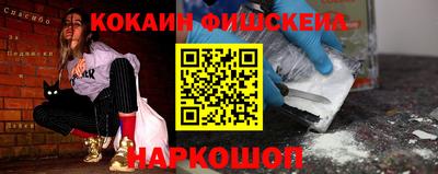 mix Краснокаменск