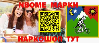 гашик Краснознаменск