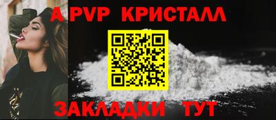 гашик Краснознаменск
