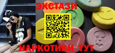 ECSTASY Краснодар
