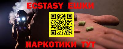 гашик Краснознаменск