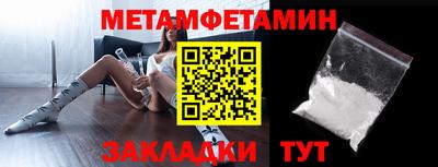 гашик Краснознаменск