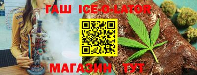 гашик Краснознаменск