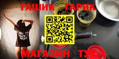 mix Краснокаменск