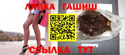 гашик Краснознаменск