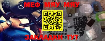 mix Краснокаменск
