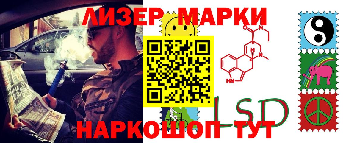 Куйбышев  LSD-25 экстази ecstasy  LSD-25 экстази кислота  Вход с VPN 