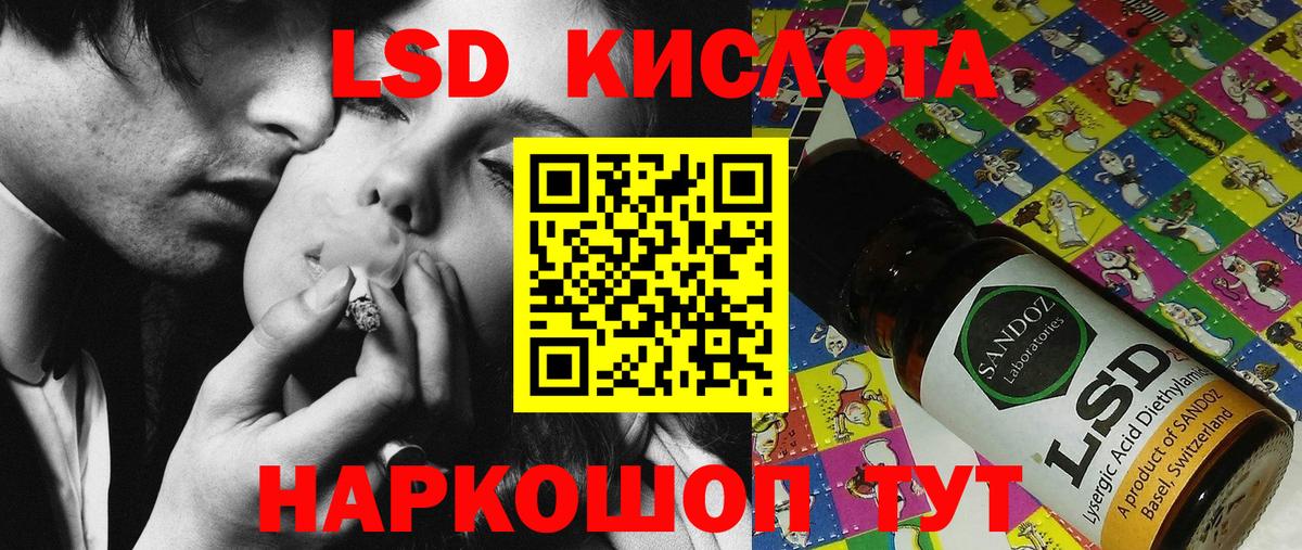 КОКАИН  Конопля  Меф   Вход с VPN  Куйбышев  Гашиш 