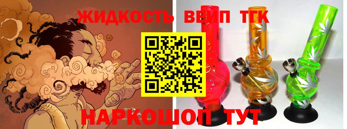 Дистиллят ТГК гашишное масло  Дистиллят ТГК THC oil  Куйбышев  Вход с VPN 
